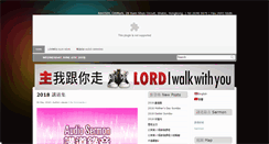 Desktop Screenshot of elimchurch.org